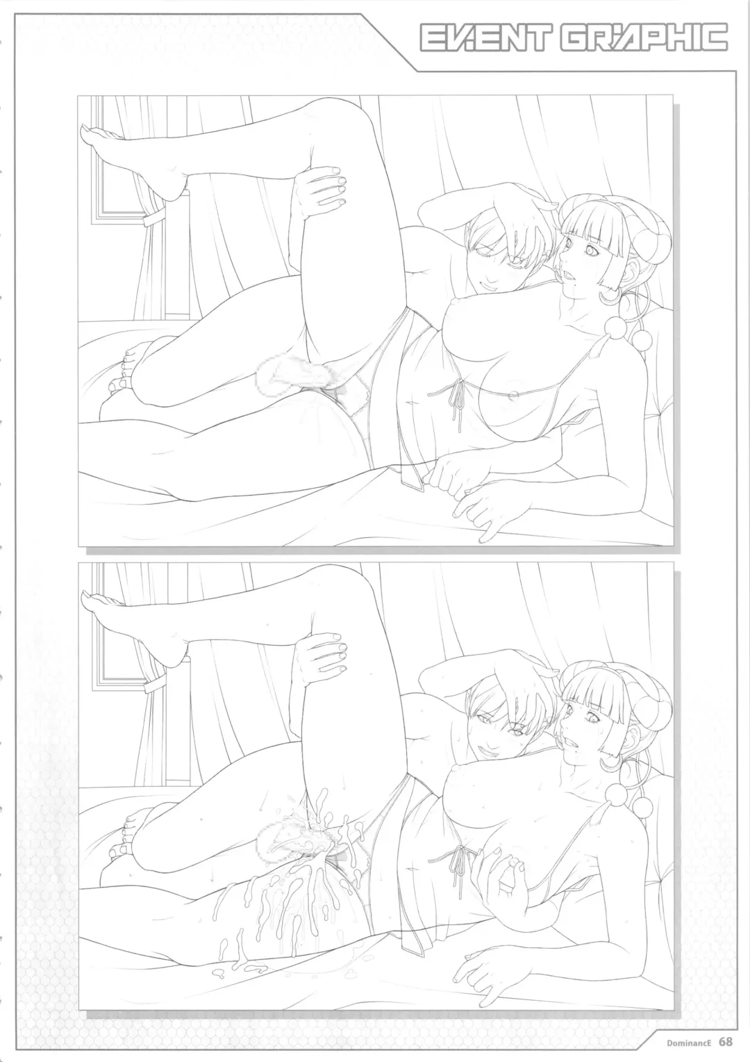 [Seishoujo] Universum Fhentai - Page 68