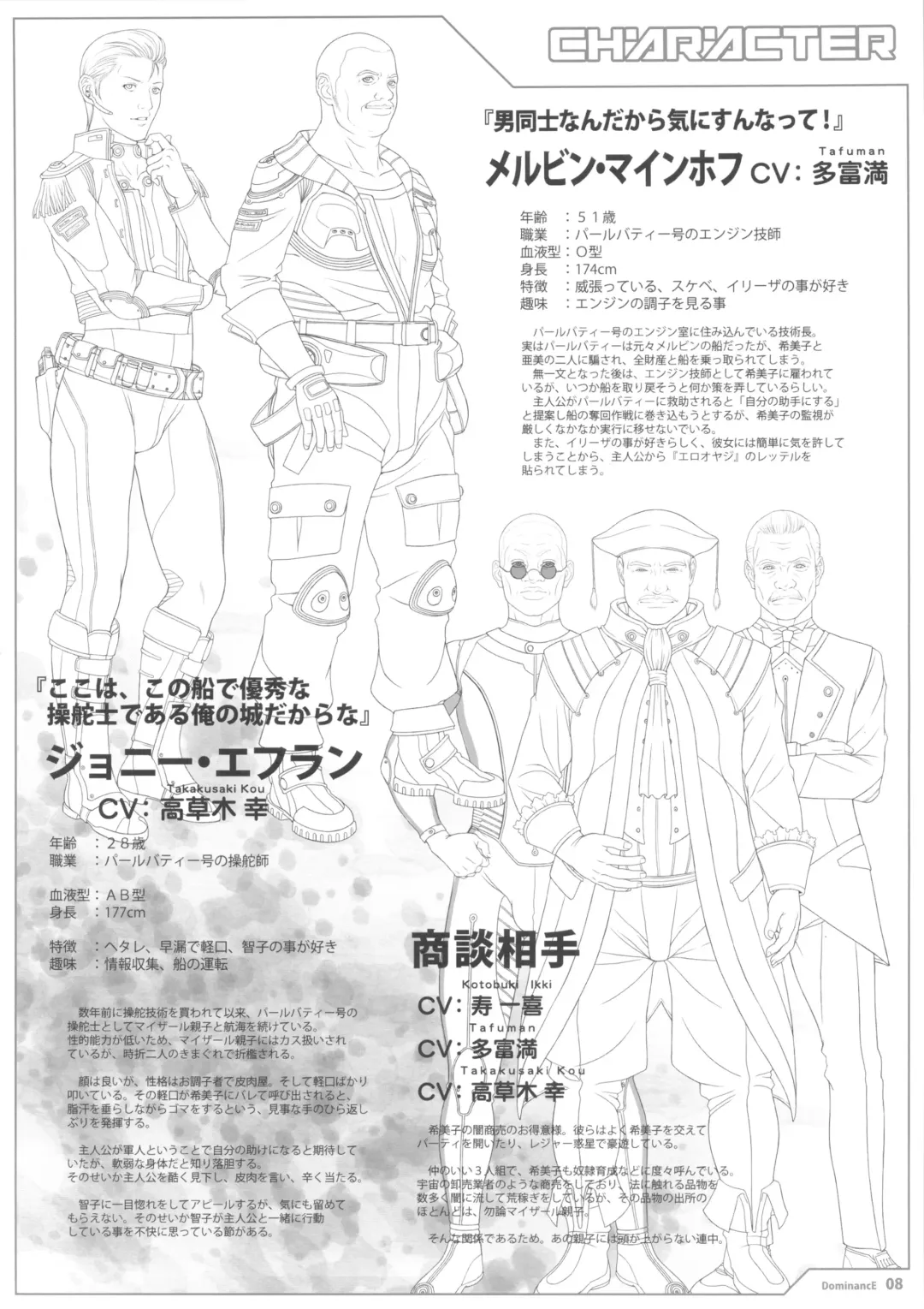 [Seishoujo] Universum Fhentai - Page 8