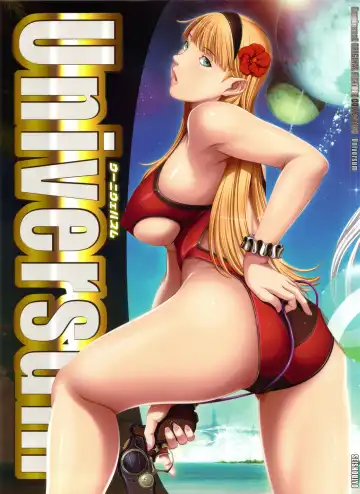 [Seishoujo] Universum Fhentai - Page 2