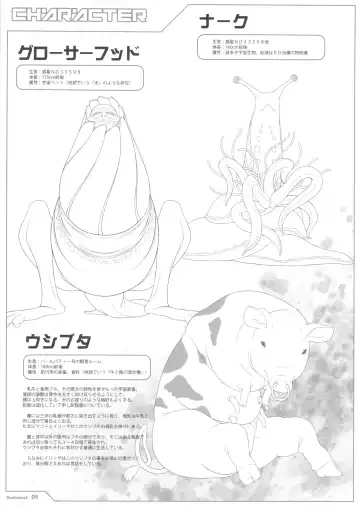 [Seishoujo] Universum Fhentai - Page 9