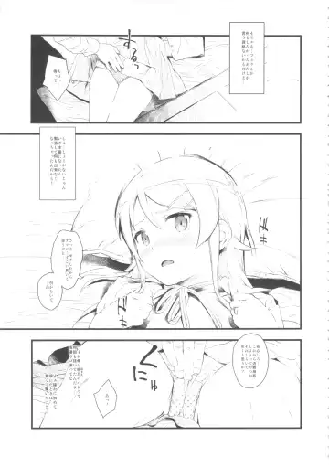 [Fujibayashi Haru] Hoshikuzu Namida Fhentai - Page 10