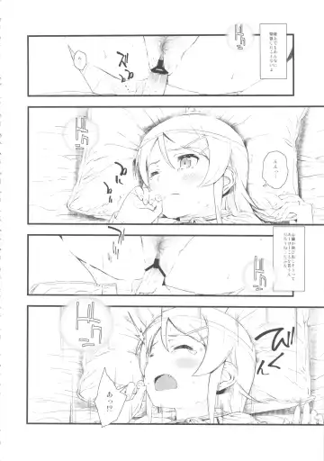 [Fujibayashi Haru] Hoshikuzu Namida Fhentai - Page 19