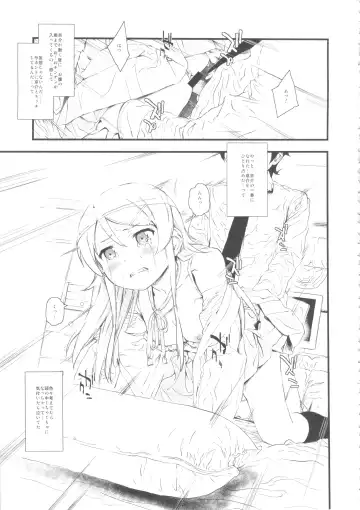 [Fujibayashi Haru] Hoshikuzu Namida Fhentai - Page 22