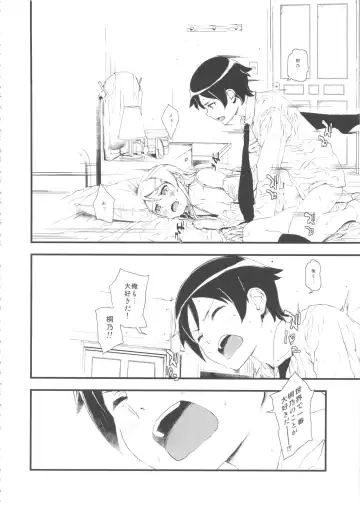 [Fujibayashi Haru] Hoshikuzu Namida Fhentai - Page 25