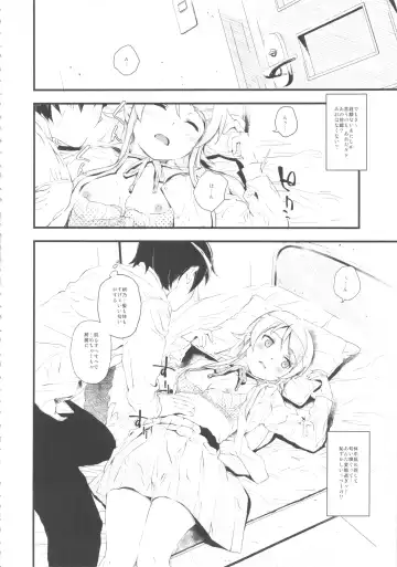 [Fujibayashi Haru] Hoshikuzu Namida Fhentai - Page 9