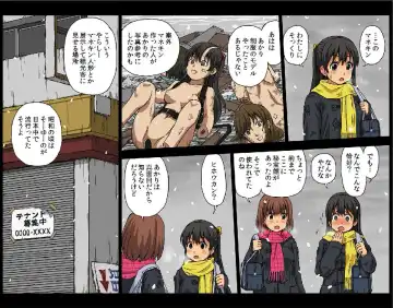 [Kasuga] Shakai ni Yakudatsu Hihoukan Shojo OL Hitozuma made Kakunenrei no Joseiki Taiken Vol. 2 Fhentai - Page 15