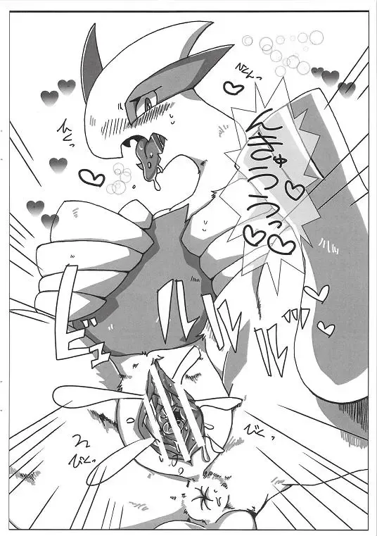 [Satou Teruhito] エイポケ Fhentai - Page 13