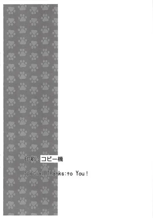 [Satou Teruhito] エイポケ Fhentai - Page 21