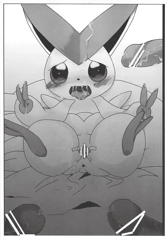 [Satou Teruhito] エイポケ Fhentai - Page 6