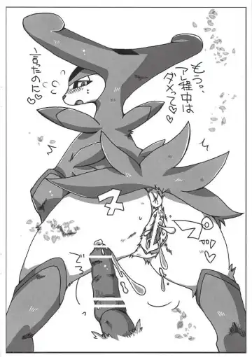 [Satou Teruhito] エイポケ Fhentai - Page 15