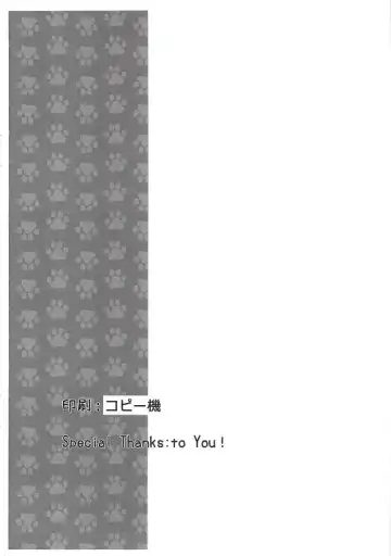 [Satou Teruhito] エイポケ Fhentai - Page 21