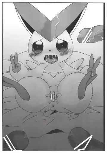 [Satou Teruhito] エイポケ Fhentai - Page 6