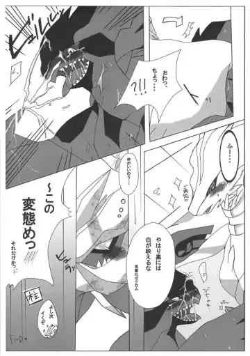 [Satou Teruhito] エイポケ Fhentai - Page 8