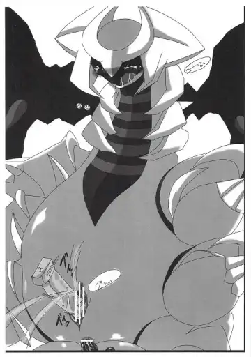 [Satou Teruhito] エイポケ Fhentai - Page 9