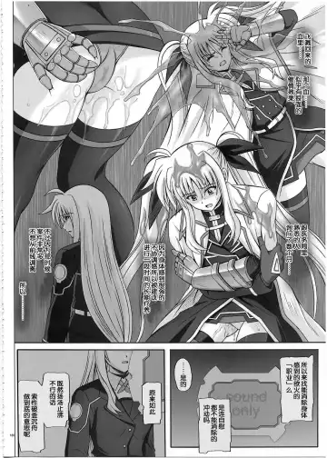 [Izumi - Reizei] 1002 Cyclone no Soushuuhen 2 Fhentai - Page 100