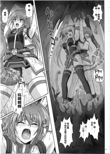 [Izumi - Reizei] 1002 Cyclone no Soushuuhen 2 Fhentai - Page 129