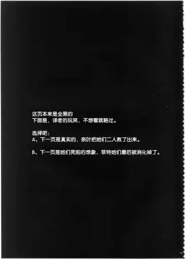 [Izumi - Reizei] 1002 Cyclone no Soushuuhen 2 Fhentai - Page 144