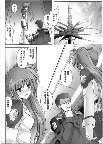 [Izumi - Reizei] 1002 Cyclone no Soushuuhen 2 Fhentai - Page 190