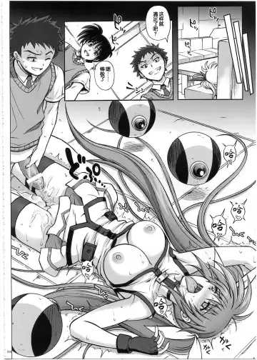 [Izumi - Reizei] 1002 Cyclone no Soushuuhen 2 Fhentai - Page 214