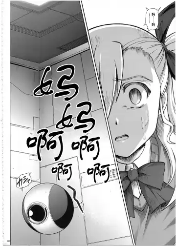 [Izumi - Reizei] 1002 Cyclone no Soushuuhen 2 Fhentai - Page 223