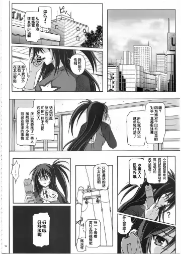 [Izumi - Reizei] 1002 Cyclone no Soushuuhen 2 Fhentai - Page 78