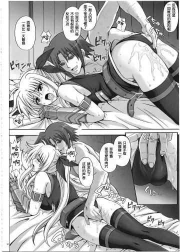 [Izumi - Reizei] 1002 Cyclone no Soushuuhen 2 Fhentai - Page 94