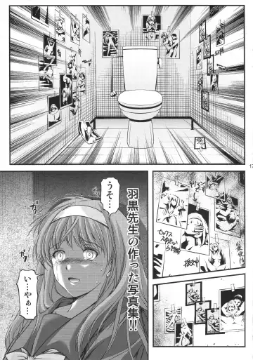 [Aizawa Hiroshi] Shiori Dai-Nijuu-Shou Shinpan no Hi Fhentai - Page 16
