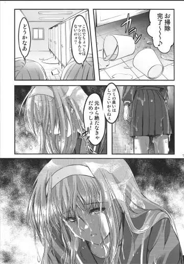 [Aizawa Hiroshi] Shiori Dai-Nijuu-Shou Shinpan no Hi Fhentai - Page 18