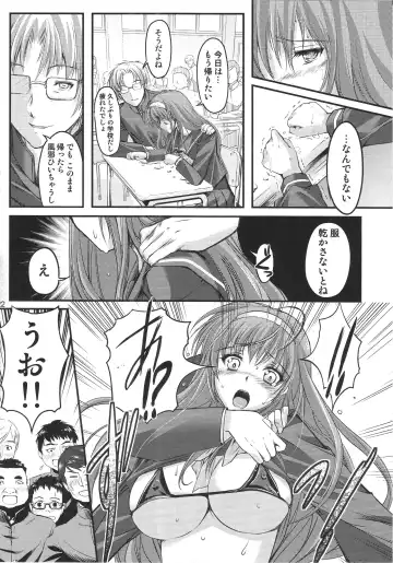 [Aizawa Hiroshi] Shiori Dai-Nijuu-Shou Shinpan no Hi Fhentai - Page 21