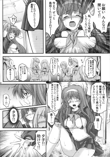 [Aizawa Hiroshi] Shiori Dai-Nijuu-Shou Shinpan no Hi Fhentai - Page 23