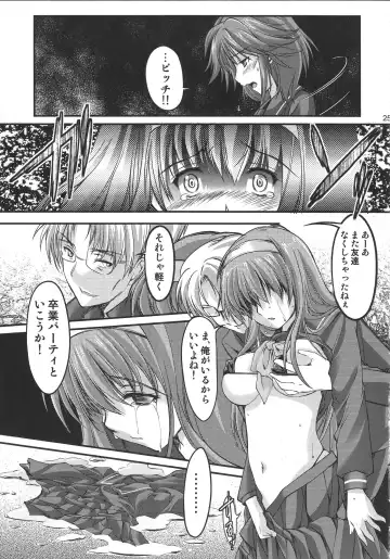 [Aizawa Hiroshi] Shiori Dai-Nijuu-Shou Shinpan no Hi Fhentai - Page 24