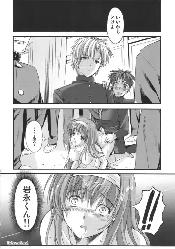 [Aizawa Hiroshi] Shiori Dai-Nijuu-Shou Shinpan no Hi Fhentai - Page 39