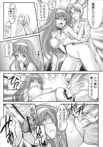 [Aizawa Hiroshi] Shiori Dai-Nijuu-Shou Shinpan no Hi Fhentai - Page 7