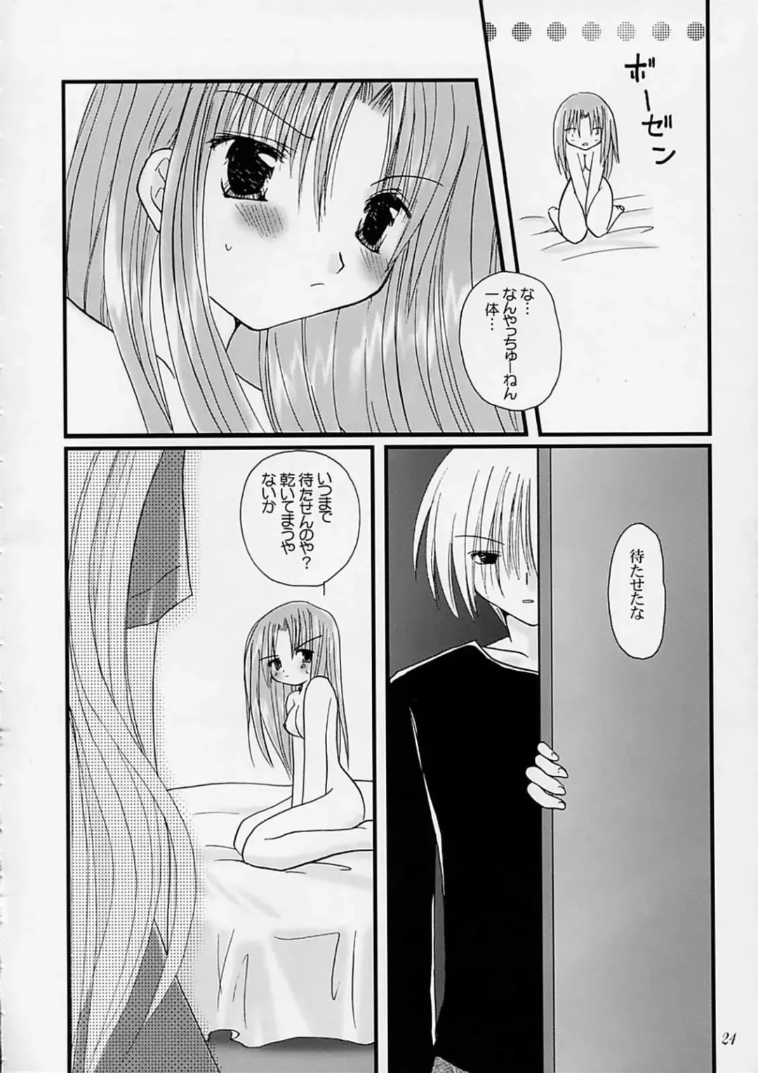 [Alto Seneka - Rusty Soul] departures Fhentai - Page 23