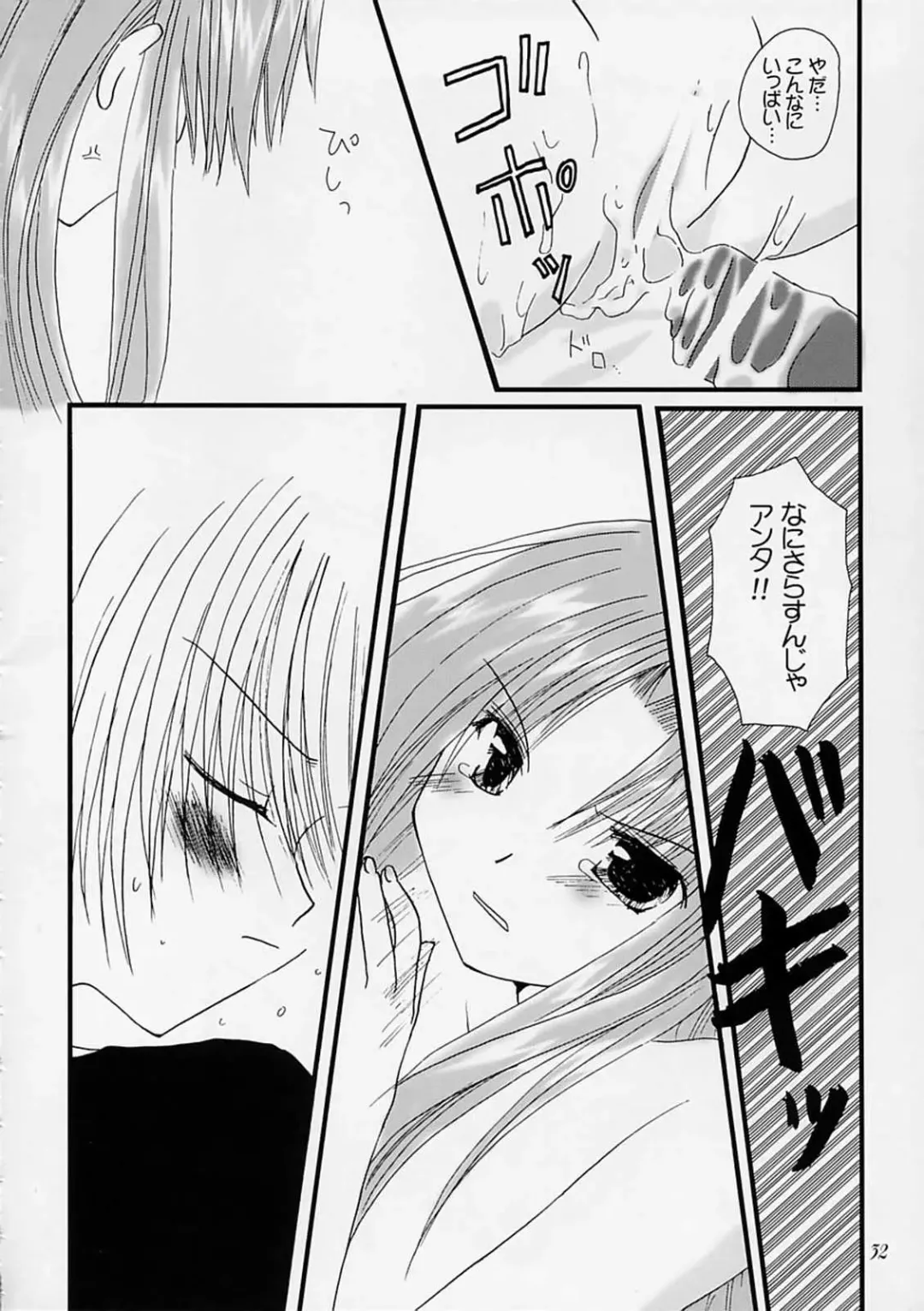 [Alto Seneka - Rusty Soul] departures Fhentai - Page 31