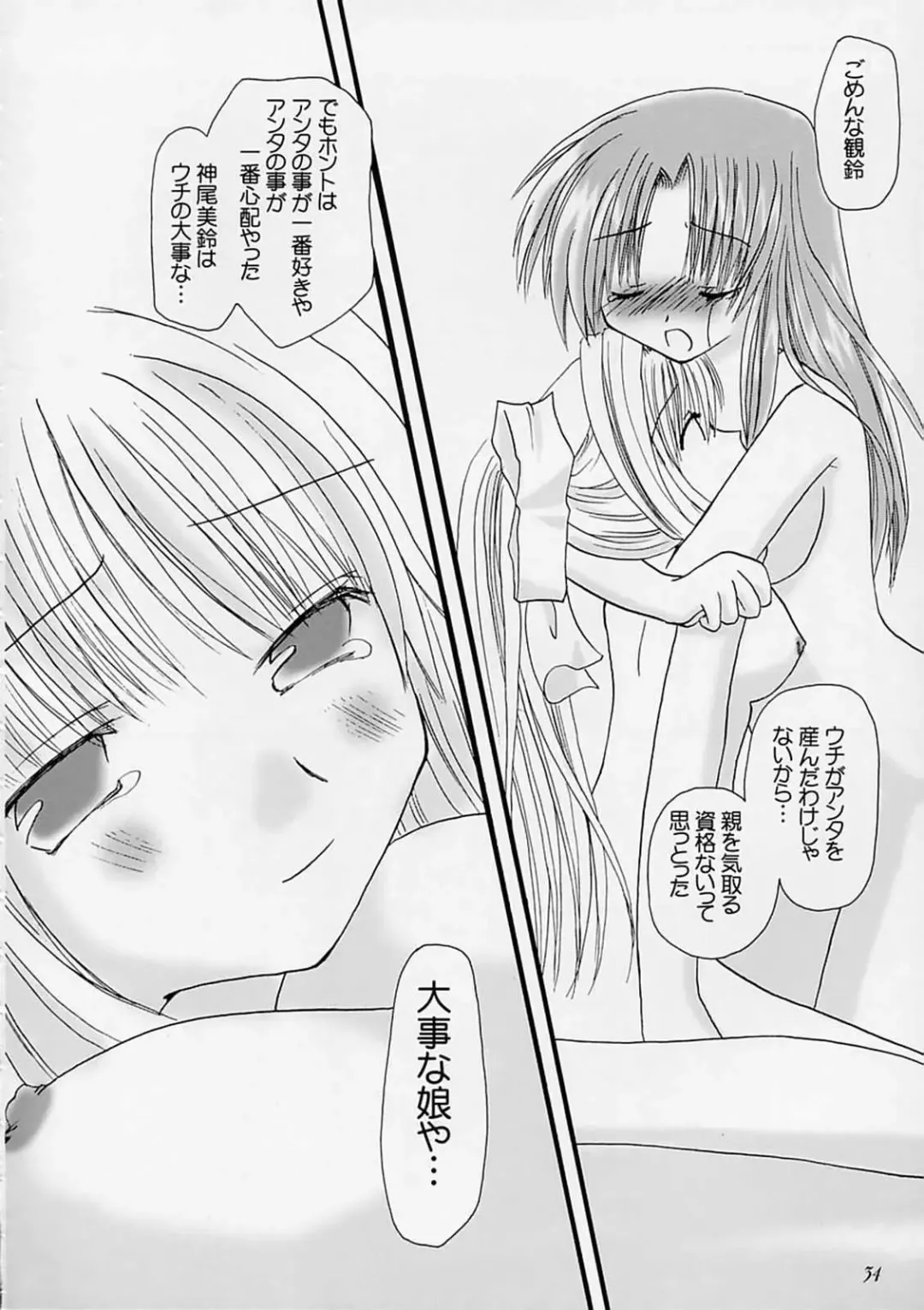 [Alto Seneka - Rusty Soul] departures Fhentai - Page 33