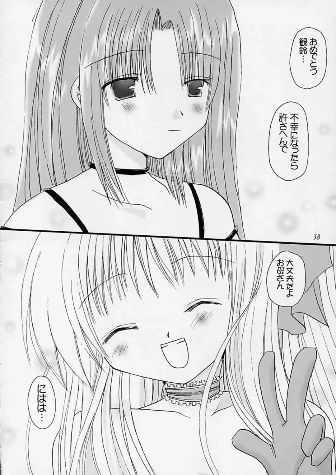 [Alto Seneka - Rusty Soul] departures Fhentai - Page 37