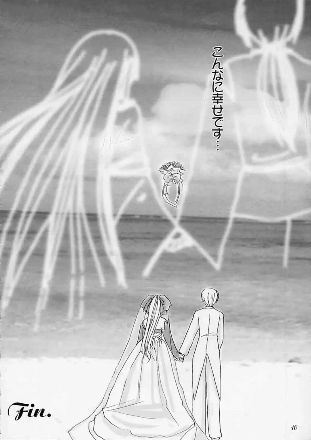 [Alto Seneka - Rusty Soul] departures Fhentai - Page 39