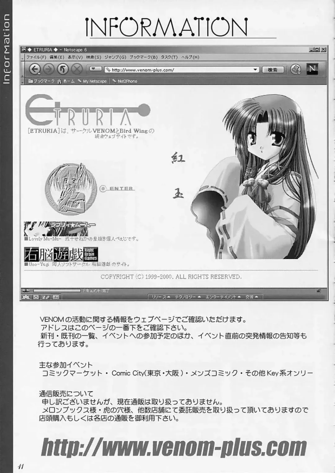 [Alto Seneka - Rusty Soul] departures Fhentai - Page 40