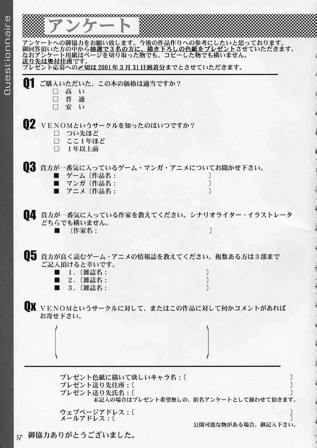 [Alto Seneka - Rusty Soul] departures Fhentai - Page 56