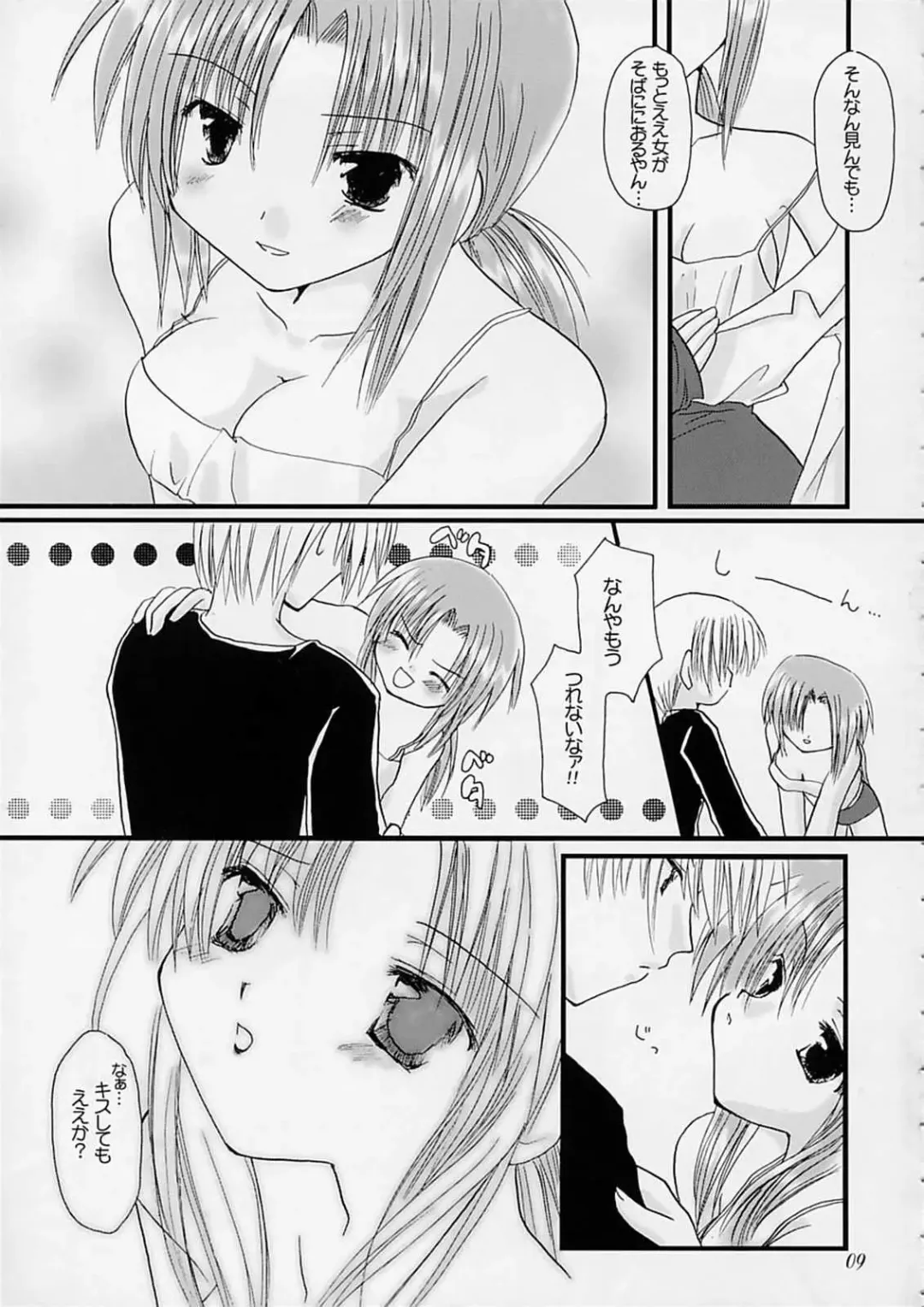 [Alto Seneka - Rusty Soul] departures Fhentai - Page 8