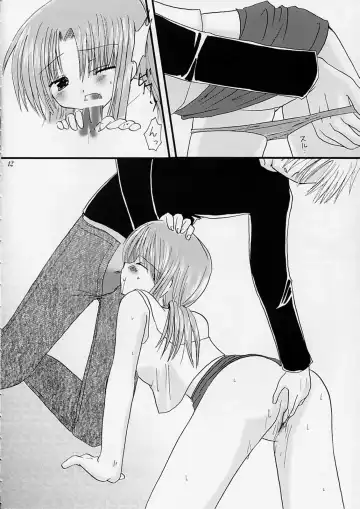 [Alto Seneka - Rusty Soul] departures Fhentai - Page 11