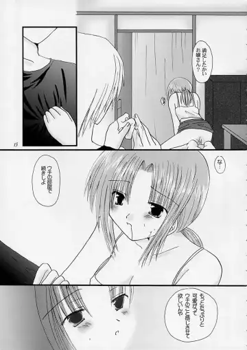 [Alto Seneka - Rusty Soul] departures Fhentai - Page 14