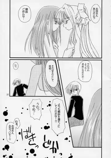 [Alto Seneka - Rusty Soul] departures Fhentai - Page 34