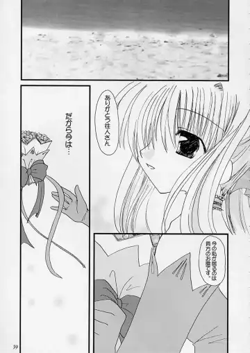 [Alto Seneka - Rusty Soul] departures Fhentai - Page 38