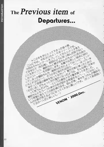 [Alto Seneka - Rusty Soul] departures Fhentai - Page 4