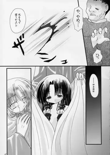 [Alto Seneka - Rusty Soul] departures Fhentai - Page 46