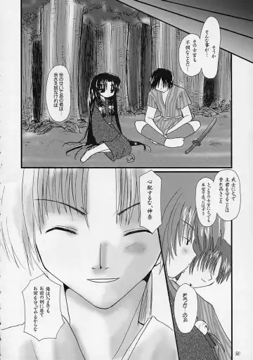 [Alto Seneka - Rusty Soul] departures Fhentai - Page 49