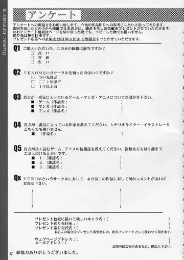 [Alto Seneka - Rusty Soul] departures Fhentai - Page 56