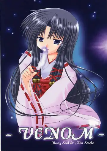 [Alto Seneka - Rusty Soul] departures Fhentai - Page 58